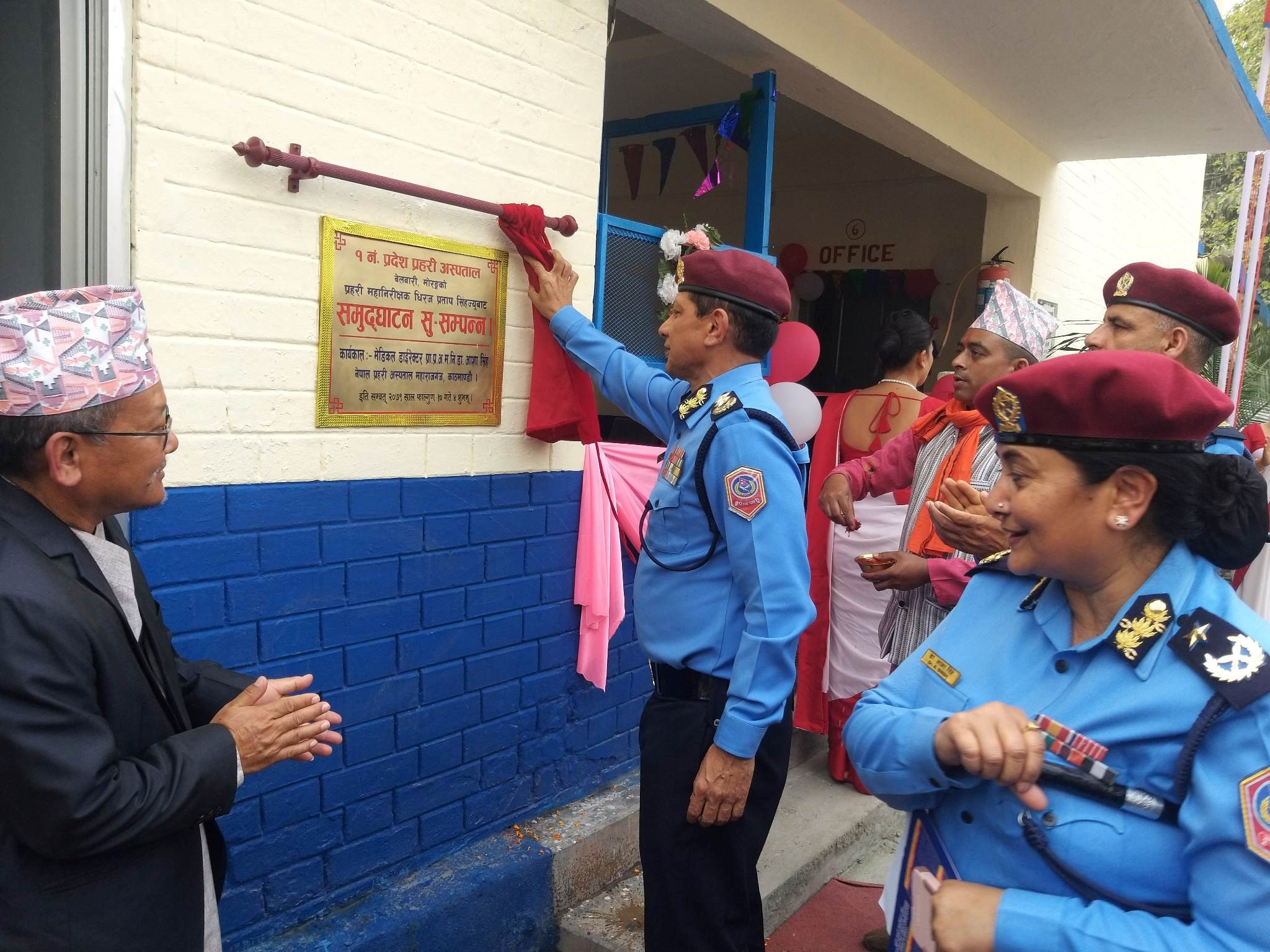 बेलबारीमा प्रदेश प्रहरी अस्पताल शुभारम्भ